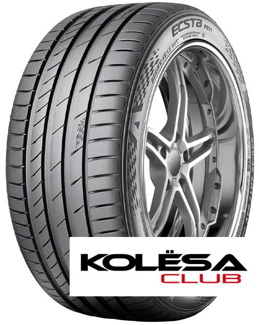 Kumho 225/50 r17 Ecsta PS71 94W Runflat