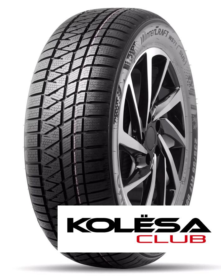 Kumho 265/55 r19 Wintercraft WS71 113V