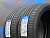 Комплект разноширокий Winrun R330 285/35 R21 и 255/40 R21