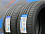 Комплект разноширокий Winrun R330 325/35 R22 и 285/40 R22